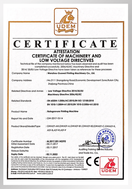 Printing Machine certificate